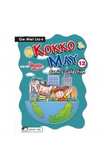 KOKKO & MAY COMICS COLLECTION 12